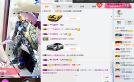 筱雨休息几天主播照片