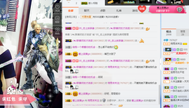 筱雨休息几天主播照片