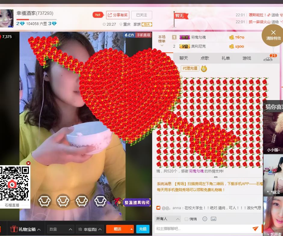 幸福酒家的图片