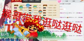 洛可＃你的小可爱主播照片