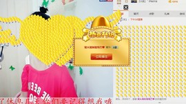 杨妹小可爱主播照片