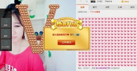 杨妹小可爱主播照片