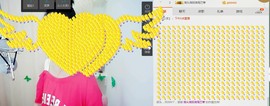 杨妹小可爱主播照片