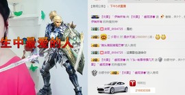杨妹小可爱主播照片