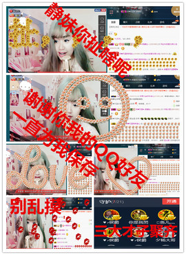 荣ღ荣儿主播照片