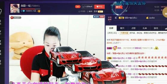 甜歌~~虹的主播照片