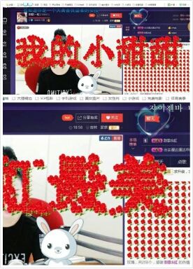 甜歌~~虹的主播照片