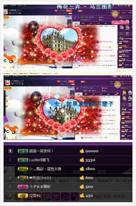 心旧~主播照片