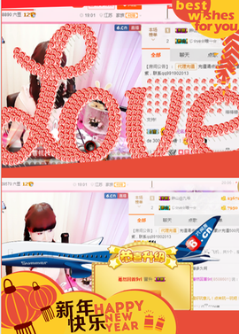 开心❤️❤️果主播照片