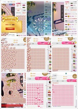 小艺停播主播照片