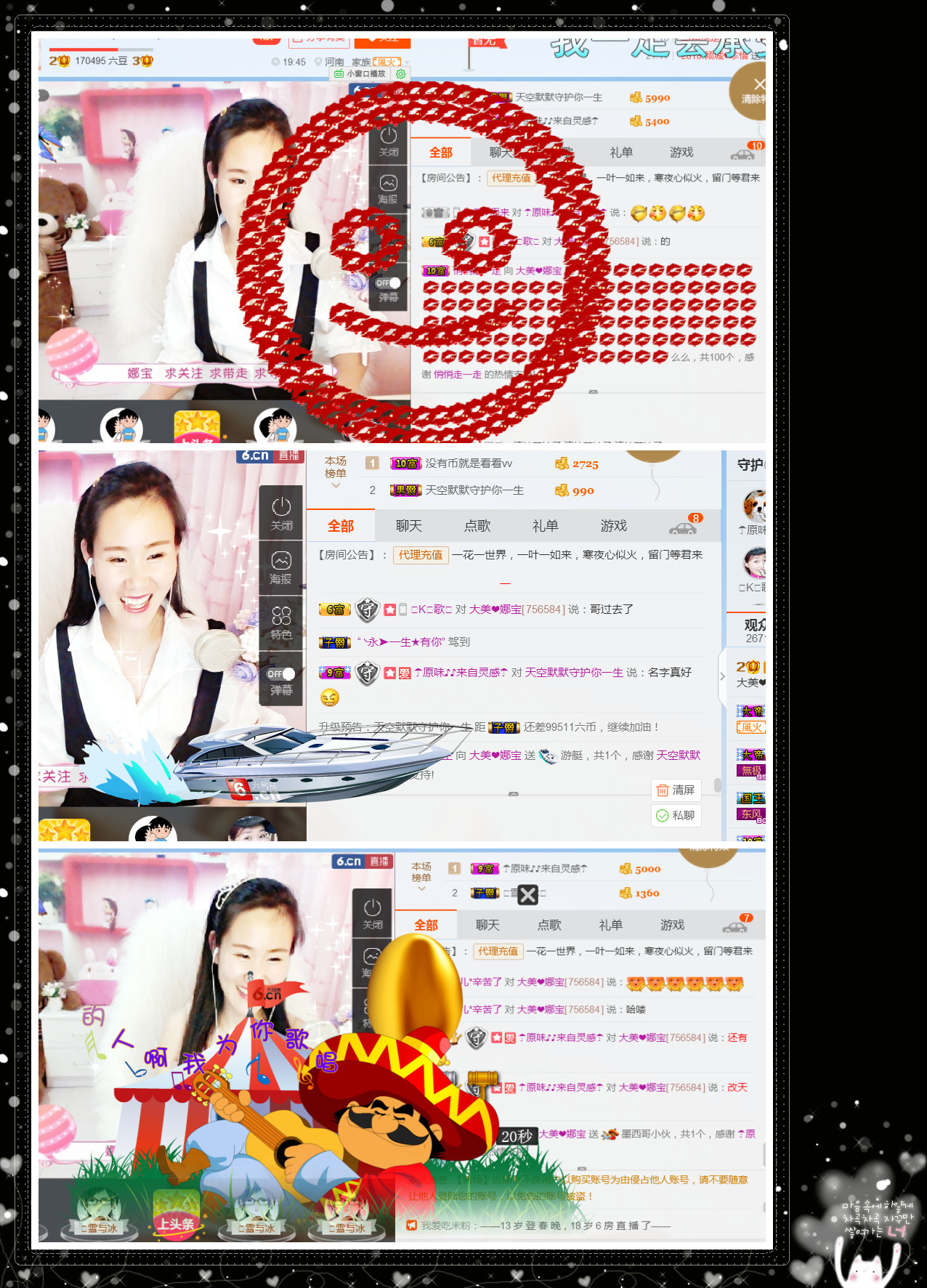 ❤娜宝的图片