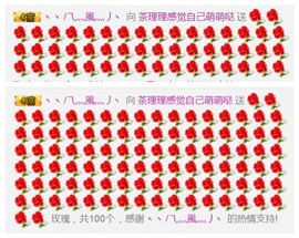 即可拉倒121主播照片