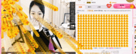 ♚艺琪♚充值代理主播照片