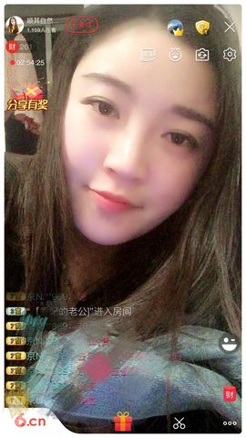 顺其自然22p主播照片