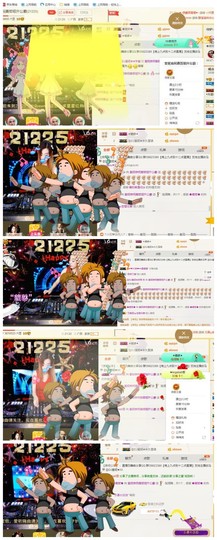 DJ21225主播照片