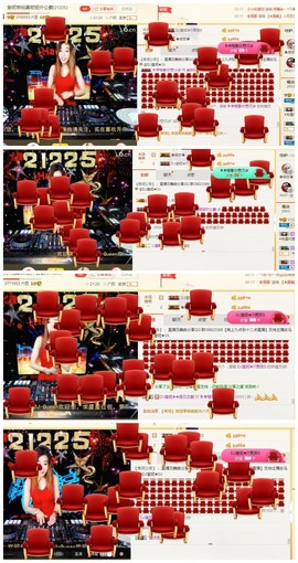 DJ21225主播照片