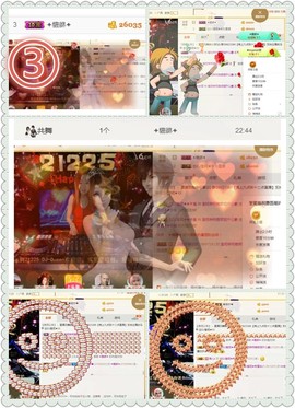 DJ21225主播照片
