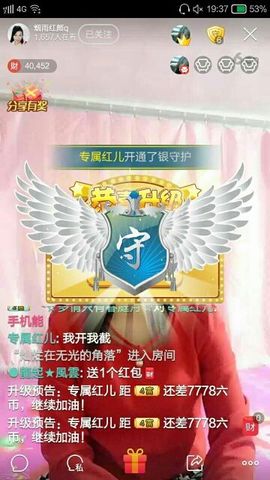 笑而不语732335主播照片
