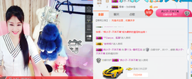 转身✔陌路主播照片