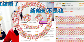 珍惜🌸艺儿🌸主播照片