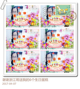 魅力女人唱民歌主播照片