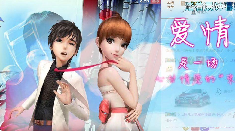 钰儿，主播照片