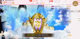 ❤゜咖啡♫小胖纸主播照片
