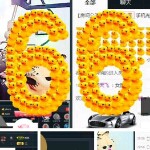 天心始然海报