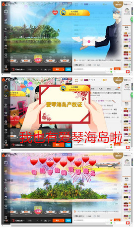 青莲退啦主播照片