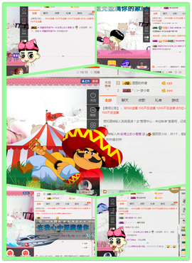 葱葱丿主播照片