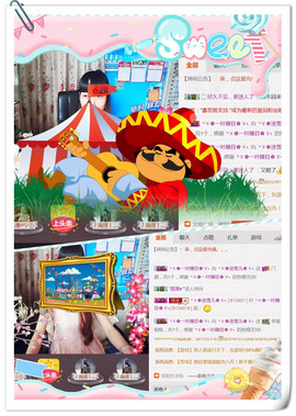 ╰ゞ✿迷雪儿✿ゞ╮主播照片