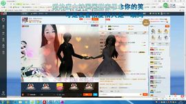 玉玉姐主播照片