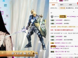 骄洋从心开始主播照片