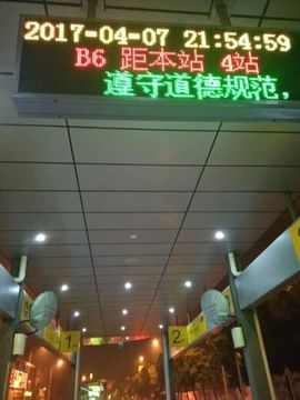逃逃休息一段时间主播照片
