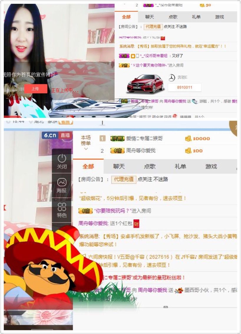 鲨鱼周舟主播照片