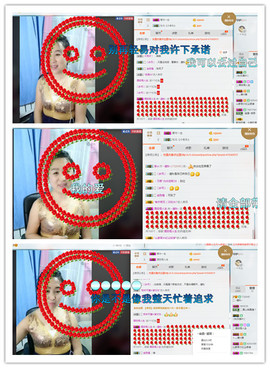 涵涵呀～～主播照片