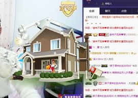 萌萌咳嗽休息主播照片