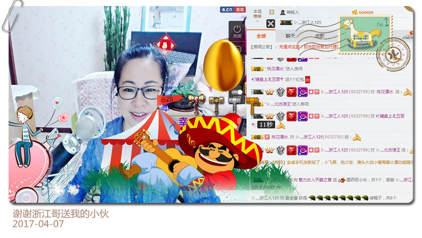 魅力女人唱民歌的图片
