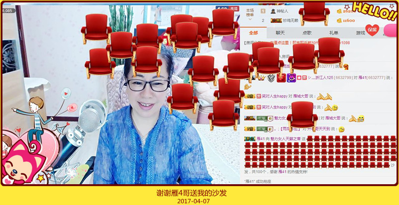 魅力女人唱民歌的图片