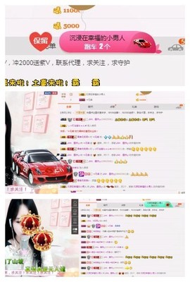 ♫Mr、墨西ლ主播照片