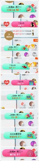 @.已.死.@主播照片