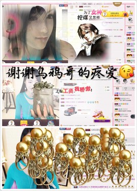 ♚艺琪♚充值代理主播照片