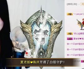 7978萌小夏♥主播照片