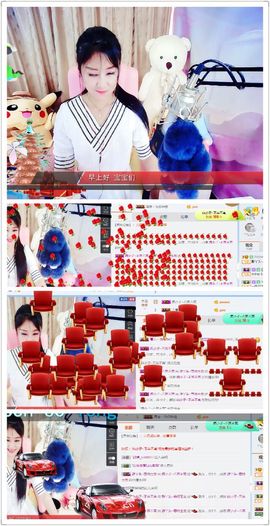 转身✔陌路主播照片