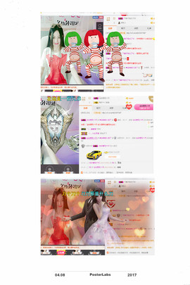能晓琪主播照片