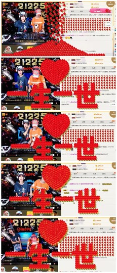 DJ21225主播照片