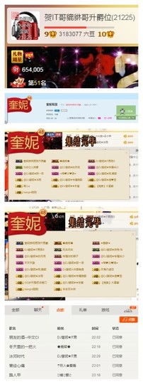 DJ21225主播照片