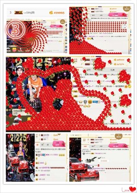 DJ21225主播照片