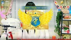 ♥楚楚♥主播照片