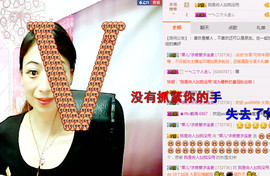 迷路d小鹿主播照片